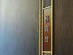 包房-绿波廊(豫园店)
