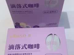 -元祖食品GANSO(星沙店)