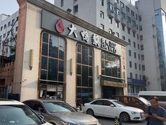 -大鸭梨烤鸭店(花园村店)