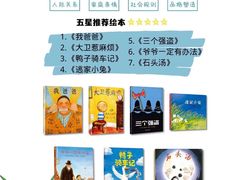 -乐不撕书绘本体验中心(华鹏馆)