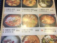 -火炉情韩国料理店(古田路店)