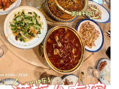 -乔家满族八大碗(流水沟店)