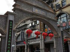 -连云港民主路老街