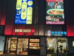 -长阳创谷