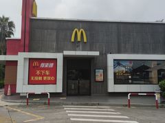 -麦当劳(常山服务区得来速店)