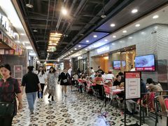 -凯德广场(学府店)