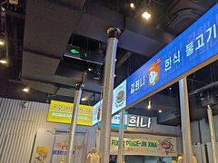 -金喜娜无限自助烤肉(泰达永旺店)