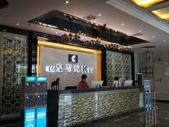 -皇马纯KTV(景田店)