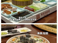 -紫阳海鲜楼·传承闽味(长乐路总店)