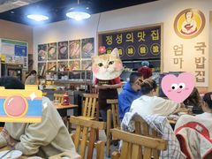 大堂-许妈妈餐厅烤肉烧烤家常菜(明润广场店)