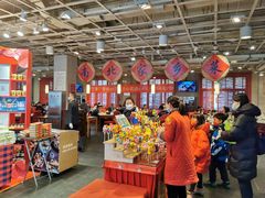 -金鼎轩(亚运村店)