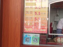 -采芝斋评弹茶馆(观前街店)
