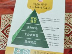 -宫品海参专卖店(黄浦老西门店)