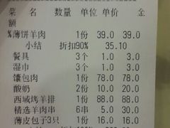 android_upload_pic-阿拉丁新疆风味餐厅·清真(罗廊巷店)