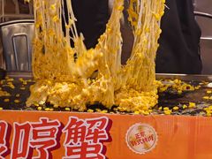 -哼蟹二将·烤肉酱蟹(合生汇店)