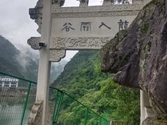 -汉中石门栈道景区