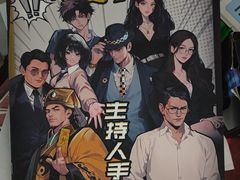 -剧狐剧本杀·月球探案馆(人民广场1号店)