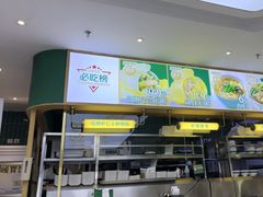 -古早外婆(天佑城店)