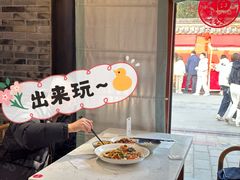 -龙抄手(文殊坊店)