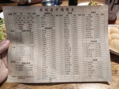 -安诚居干锅鸭头(八角店)