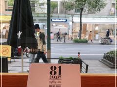 -81BAKERY(大学路店)