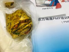 -卞姐蛋饼(陕西南路店)
