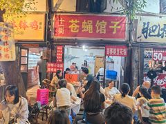 -拈一筷子·宜宾江湖菜(十一街店)