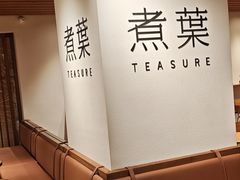 -煮叶(悠唐广场店)
