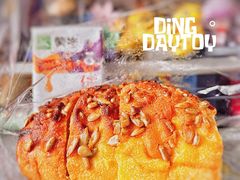 -YUMI芽米·法式烘焙·咖啡(骖鸾路店)