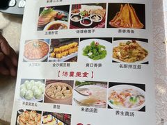 -味道名厨(晴阳店)