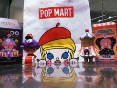 -泡泡玛特POPMART(天环购物中心店)