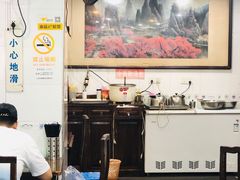 大堂-春和面馆(常德路店)