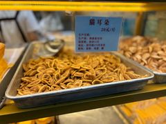 -津嘉蛋糕坊(西华路店)