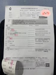 -深圳市妇幼保健院(红荔院区)