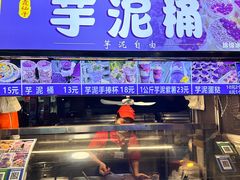 -海大南门夜市(海富街店)