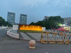 -簋街美食城