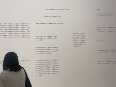 -上海当代艺术博物馆