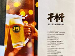 -木屋烧烤(南新店)