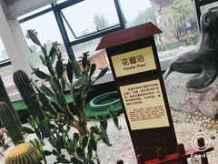 -太白山御龙湾温泉