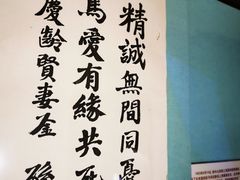 -上海孙中山故居纪念馆