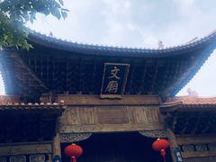 -大理古城