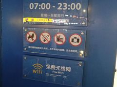 -沃尔玛购物广场(中山店)