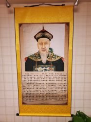 点击看大图 -愈元涵·手工艾灸