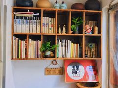 -阿木舂记·特色小吃(平江路店)