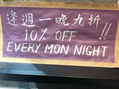 -太吉
