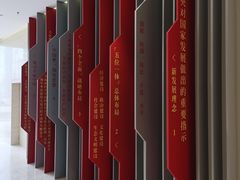 -南京市规划建设展览馆