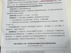 -玄武区新街口社区卫生服务中心