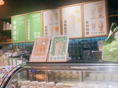 -宝珠奶酪(长宁金虹桥店)
