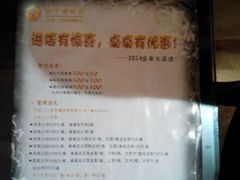 -鑫皇朝酒店(建设一路店)