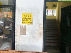 门面-熊仔屋(吉祥苑小区店)